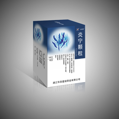 炎寧顆粒